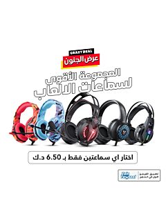 Choose Two Onikuma Headset With the best price in Kuwait