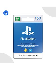 PlayStation 50$ KSA